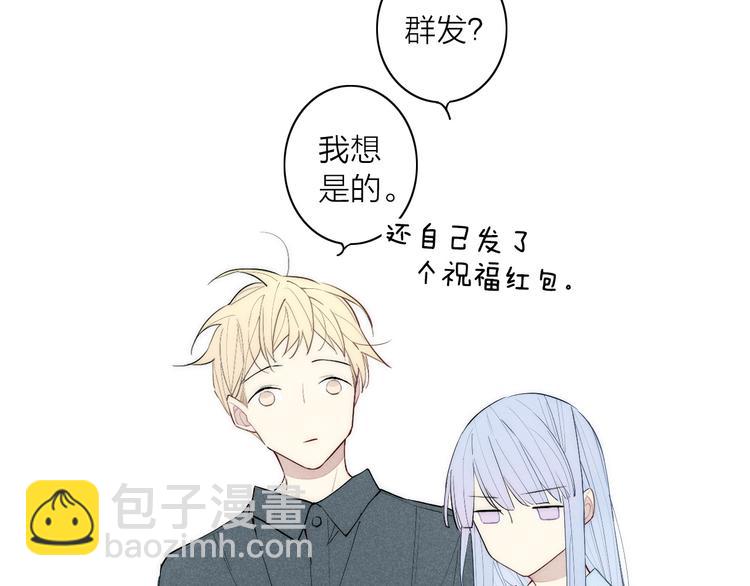 第98话 宣告(1/2)-第103话