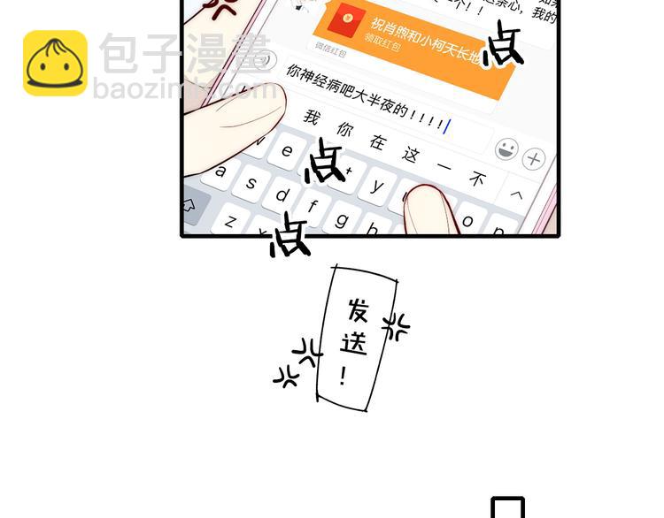 第98话 宣告(1/2)-第103话