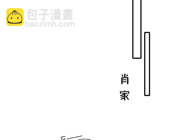 第98话 宣告(1/2)-第103话