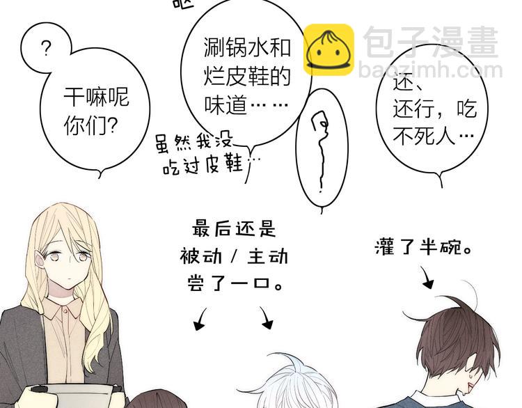 第98话 宣告(1/2)-第103话