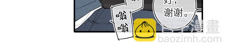 第98话 宣告(1/2)-第103话