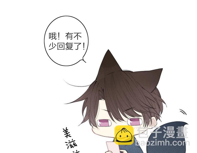 第98话 宣告(1/2)-第103话