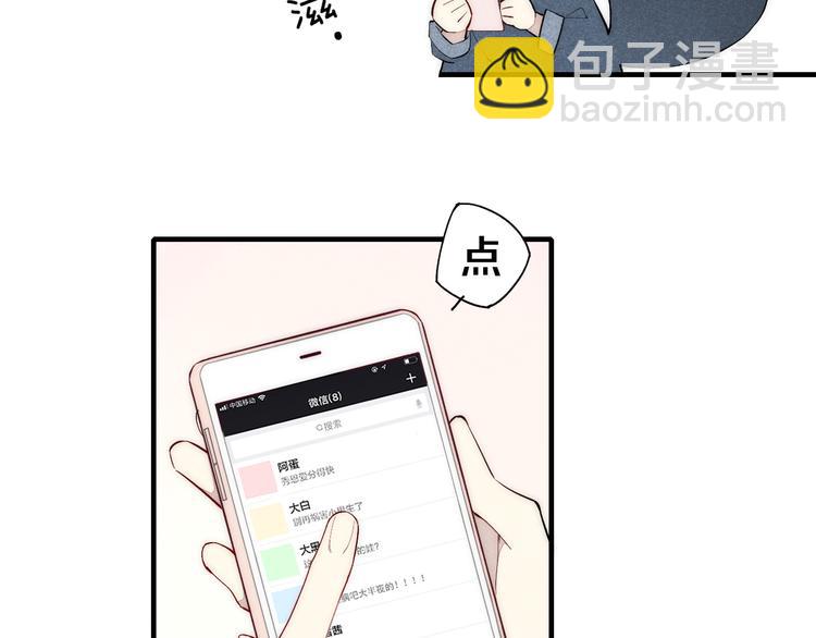 第98话 宣告(1/2)-第103话