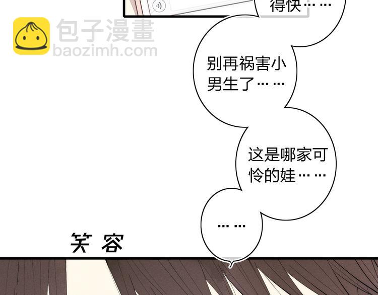 第98话 宣告(1/2)-第103话