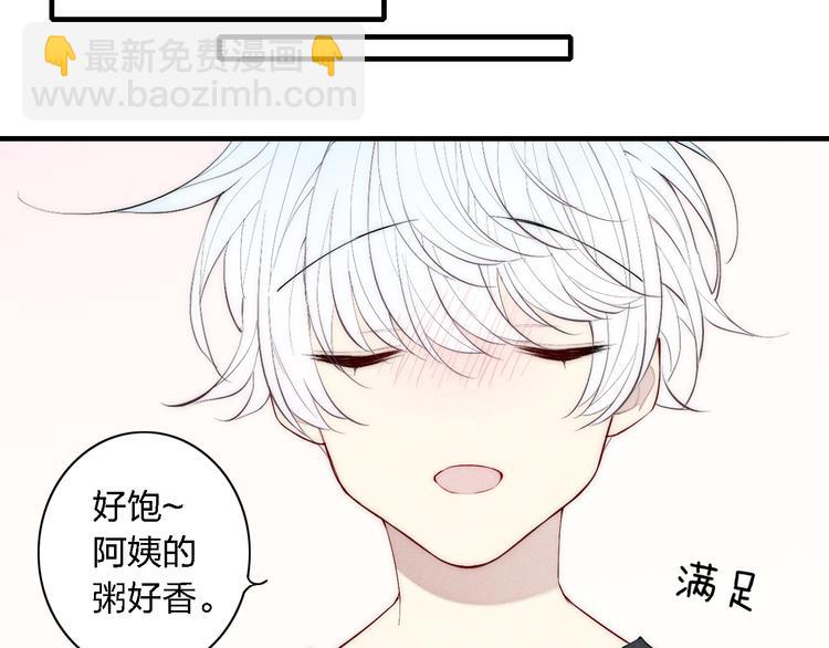 第98话 宣告(1/2)-第103话