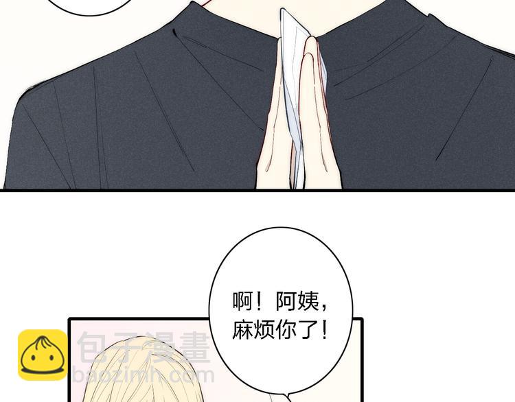 第98话 宣告(1/2)-第103话