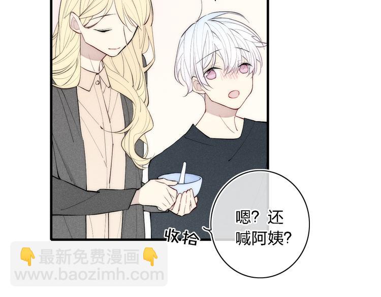 第98话 宣告(1/2)-第103话