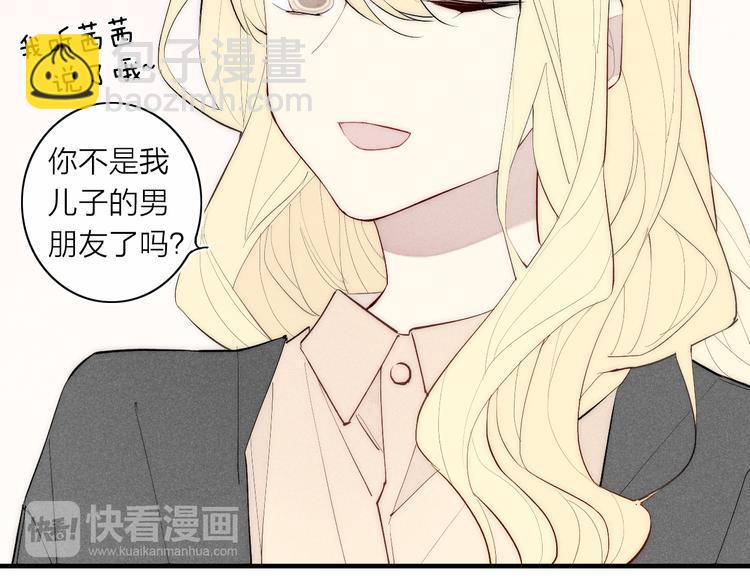 第98话 宣告(1/2)-第103话