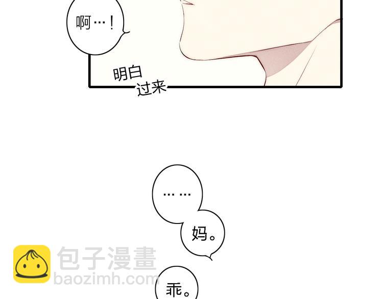 第98话 宣告(1/2)-第103话