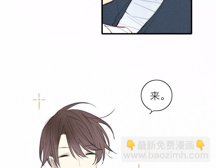 第98话 宣告(1/2)-第103话