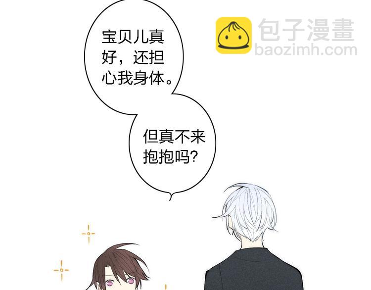 第98话 宣告(1/2)-第103话