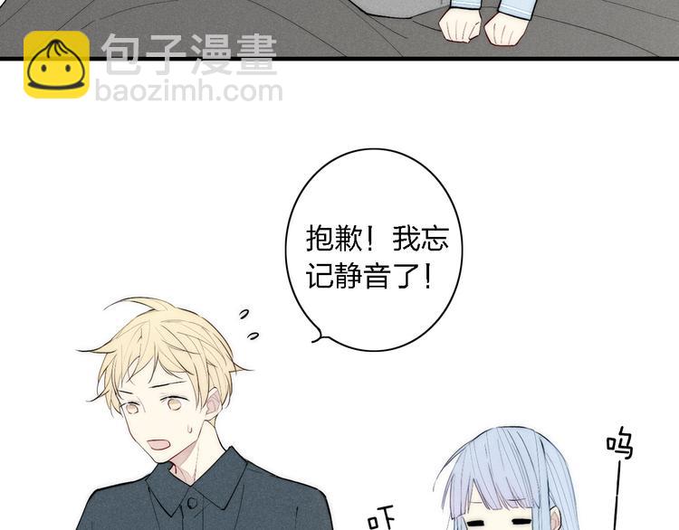 第98话 宣告(1/2)-第103话