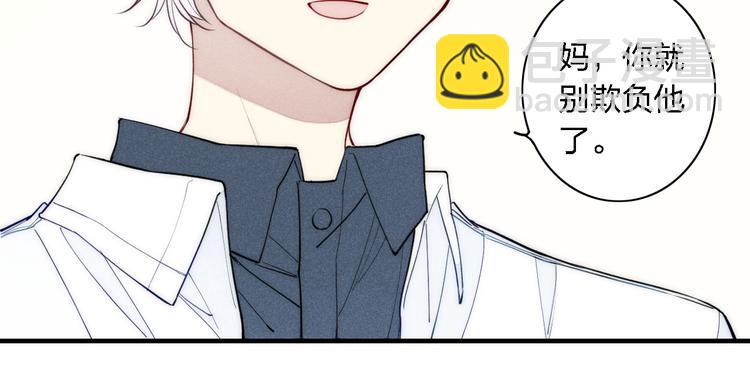 第100话 愿得一心人(1/2)-第105话