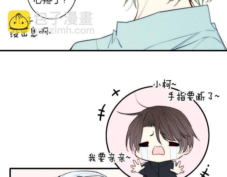 第100话 愿得一心人(1/2)-第105话