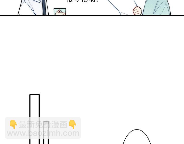 第100话 愿得一心人(1/2)-第105话