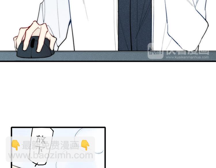 第100话 愿得一心人(1/2)-第105话