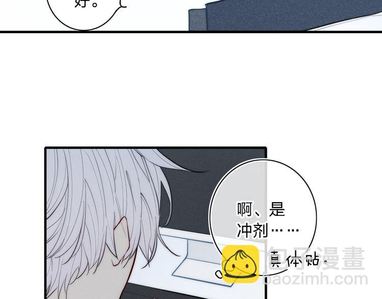 第100话 愿得一心人(1/2)-第105话