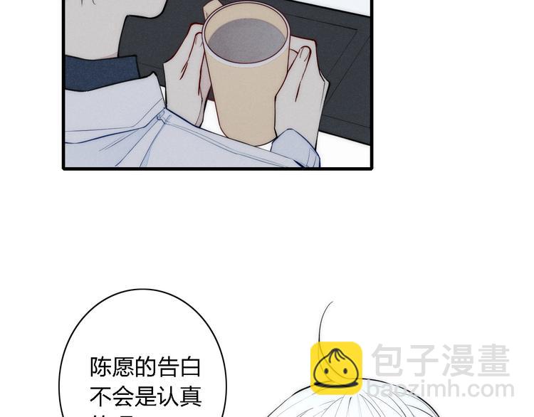 第100话 愿得一心人(1/2)-第105话