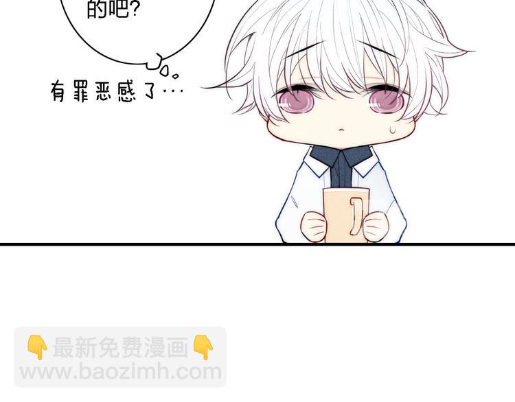 第100话 愿得一心人(1/2)-第105话