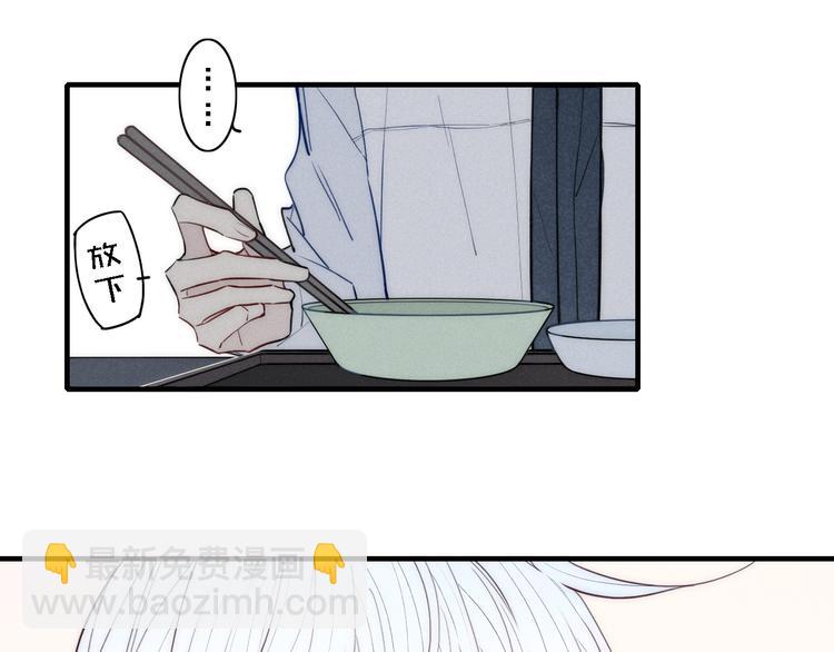 第100话 愿得一心人(1/2)-第105话