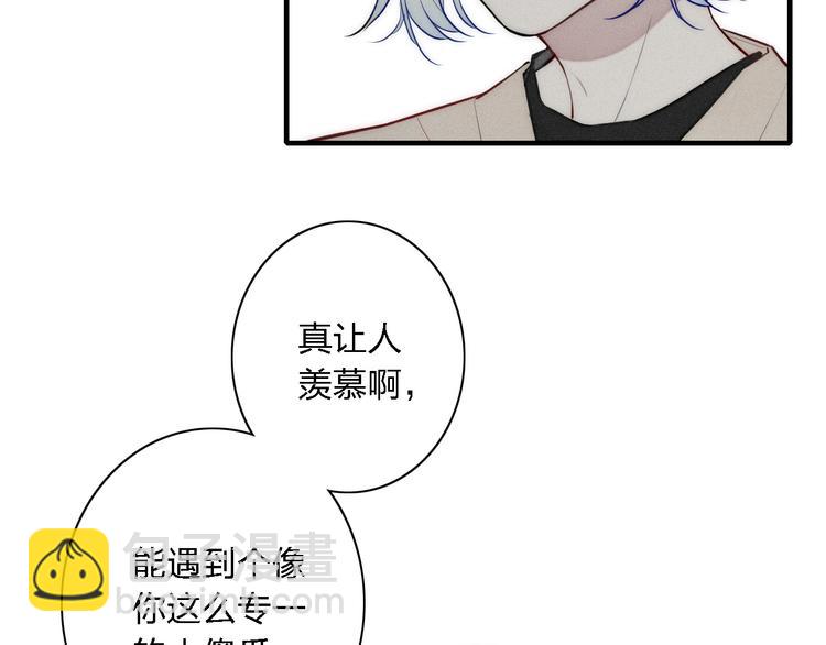 第100话 愿得一心人(1/2)-第105话