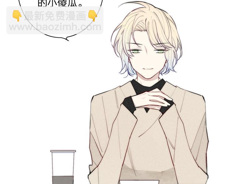 第100话 愿得一心人(1/2)-第105话