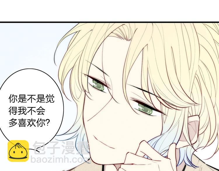 第100话 愿得一心人(1/2)-第105话