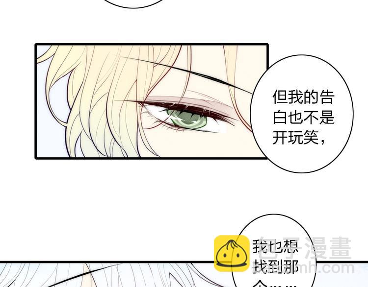 第100话 愿得一心人(1/2)-第105话