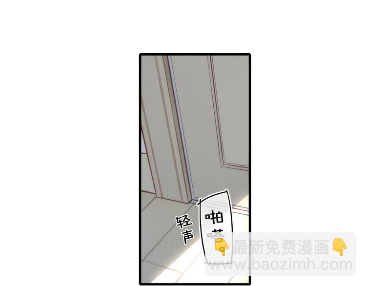 第100话 愿得一心人(1/2)-第105话