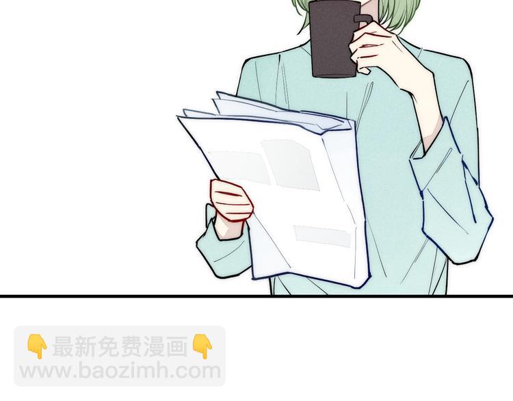 第100话 愿得一心人(1/2)-第105话