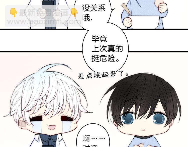 第102话 最好的结局(1/2)-第107话