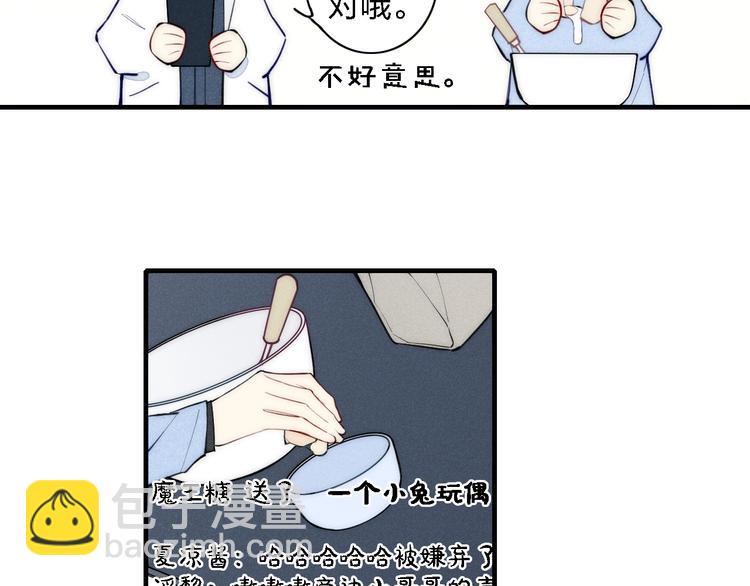 第102话 最好的结局(1/2)-第107话