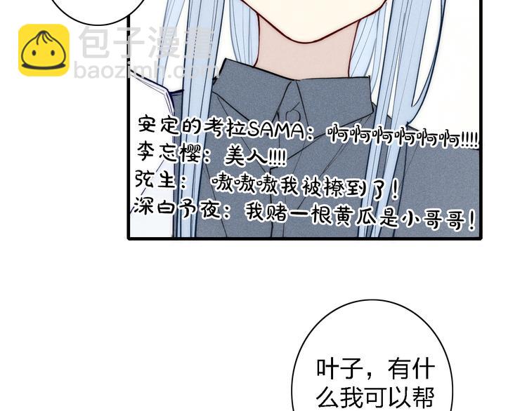 第102话 最好的结局(1/2)-第107话