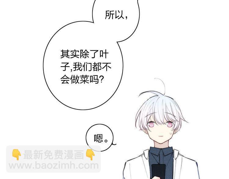 第102话 最好的结局(1/2)-第107话