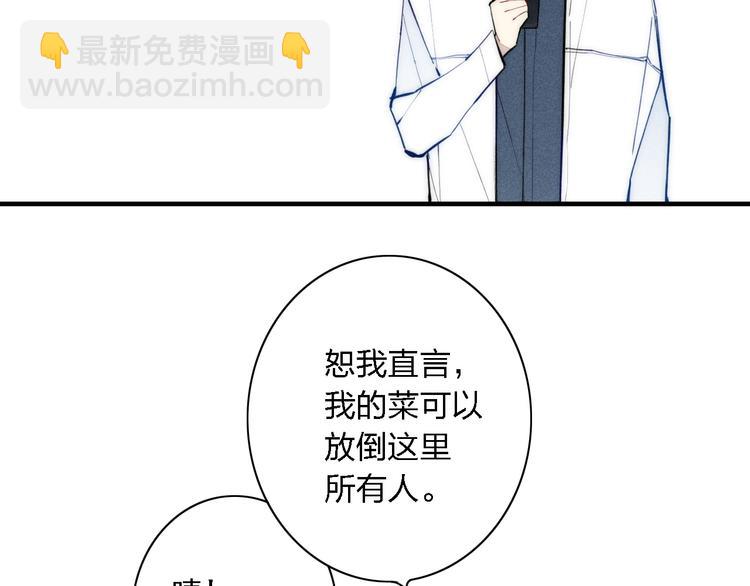 第102话 最好的结局(1/2)-第107话