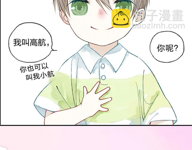 序章 一段孤独与爱的旋律(1/2)-第109话