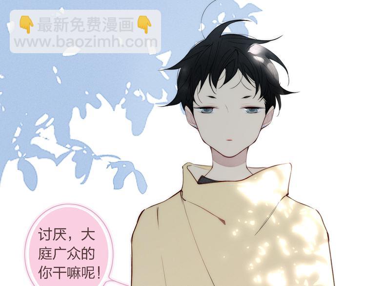 序章 一段孤独与爱的旋律(1/2)-第109话