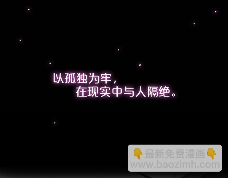 序章 一段孤独与爱的旋律(1/2)-第109话