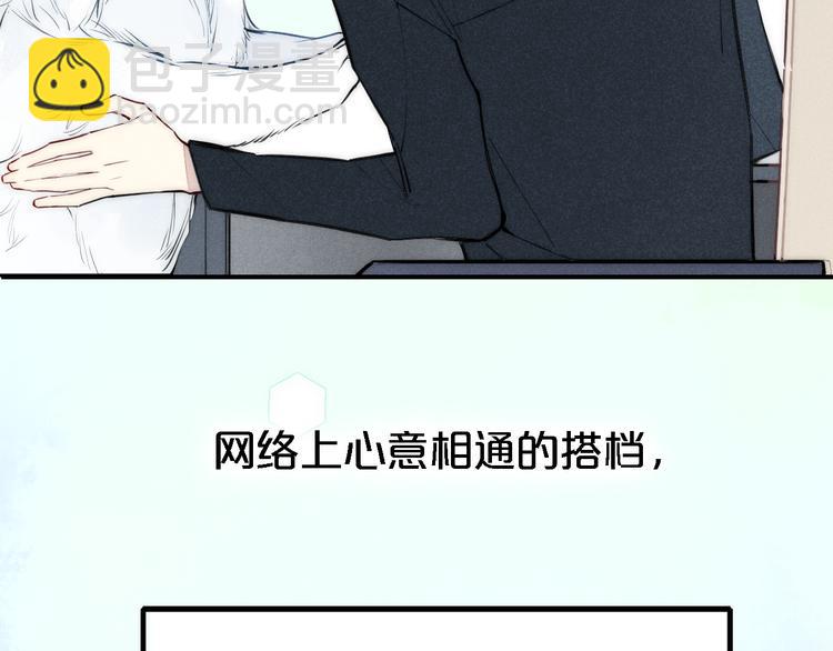 序章 一段孤独与爱的旋律(1/2)-第109话