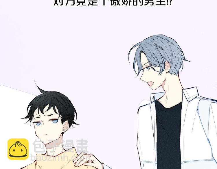 序章 一段孤独与爱的旋律(1/2)-第109话