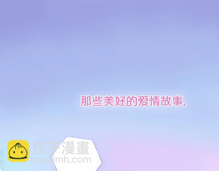 序章 一段孤独与爱的旋律(1/2)-第109话