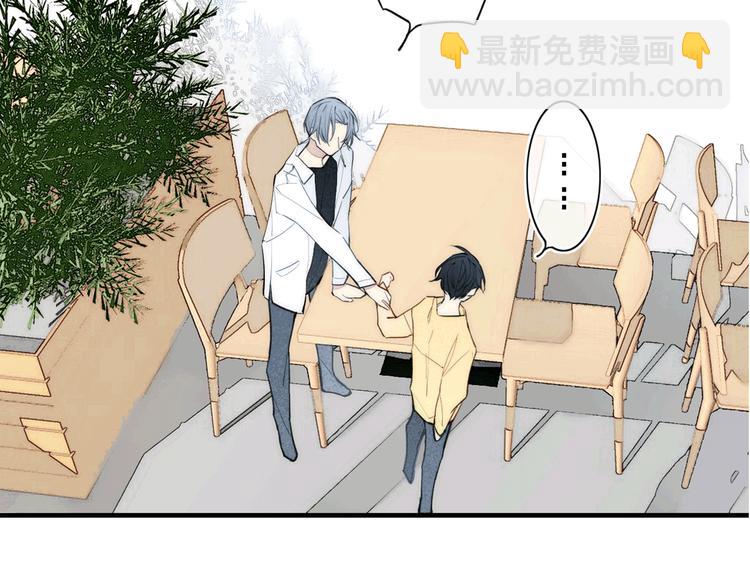 辞浅篇 第2话 错认(1/2)-第111话