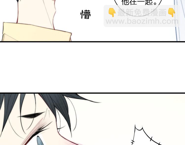 辞浅篇 第2话 错认(1/2)-第111话