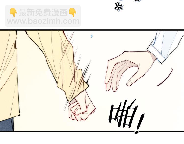 辞浅篇 第2话 错认(1/2)-第111话