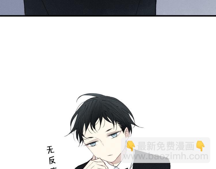 辞浅篇 第6话 我的真心(1/2)-第115话