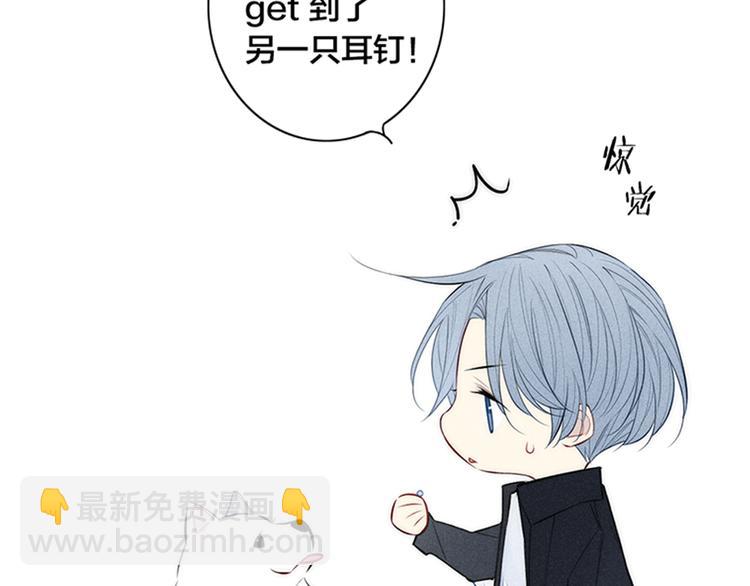 辞浅篇 第6话 我的真心(1/2)-第115话