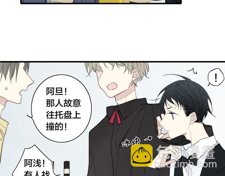 辞浅篇 第6话 我的真心(1/2)-第115话