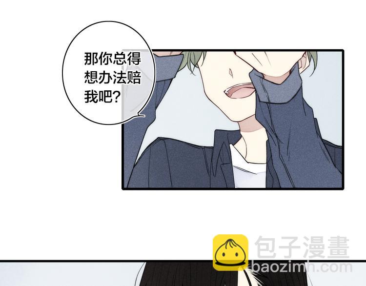 辞浅篇 第6话 我的真心(1/2)-第115话