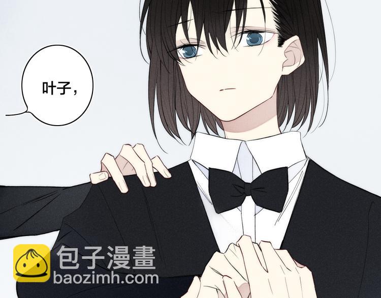 辞浅篇 第6话 我的真心(1/2)-第115话