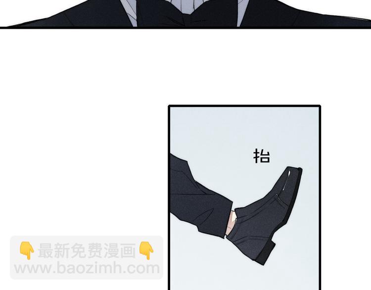 辞浅篇 第6话 我的真心(1/2)-第115话